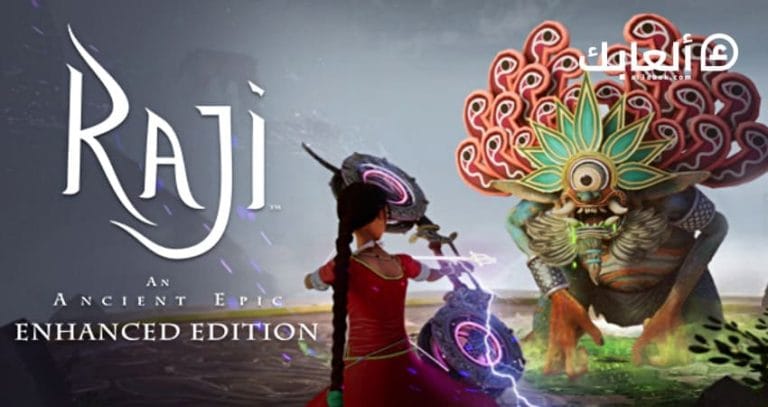 متطلبات تشغيل لعبة RAJI AN ANCIENT EPIC على الكمبيوتر