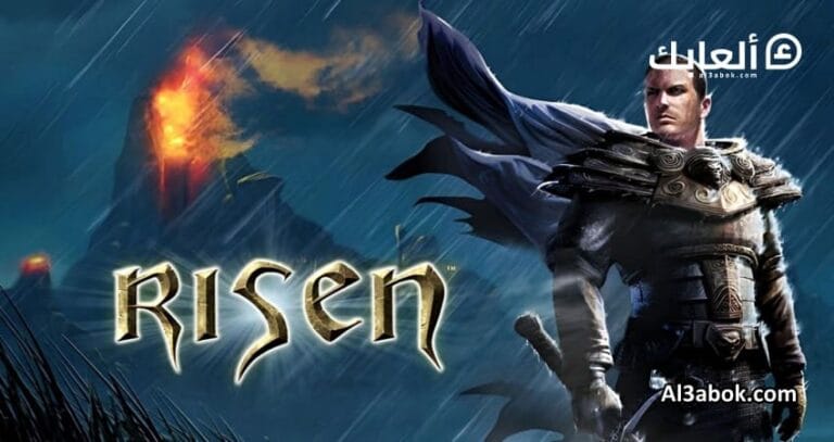 متطلبات تشغيل لعبة RISEN على الكمبيوتر