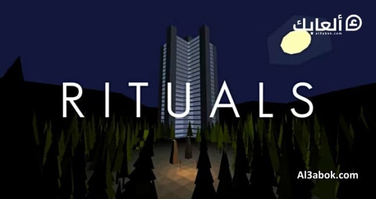 متطلبات تشغيل لعبة RITUALS على الكمبيوتر
