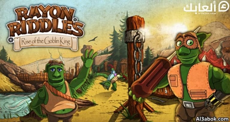 متطلبات تشغيل لعبة Rayon Riddles على الكمبيوتر