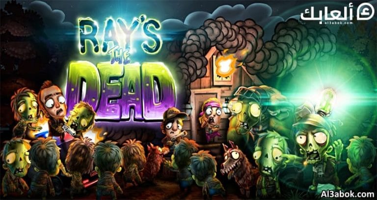 متطلبات تشغيل لعبة Ray's The Dead على الكمبيوتر