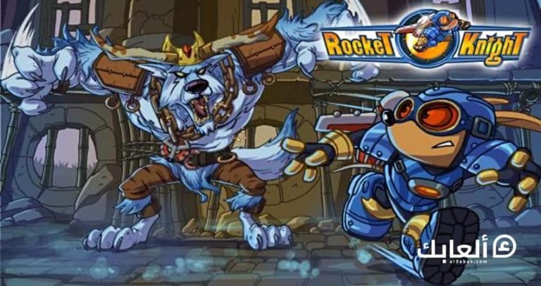متطلبات تشغيل لعبة Rocket Knight على الكمبيوتر