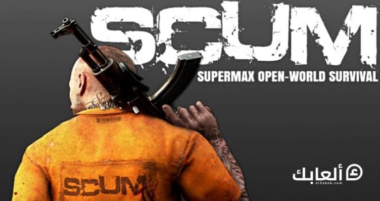 متطلبات تشغيل لعبة SCUM على الكمبيوتر