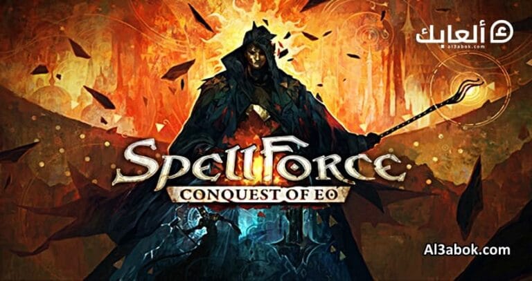 متطلبات تشغيل لعبة SPELLFORCE CONQUEST OF EO على الكمبيوتر