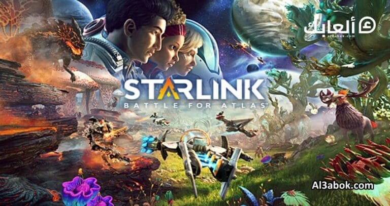 متطلبات تشغيل لعبة STARLINK BATTLE FOR ATLAS على الكمبيوتر