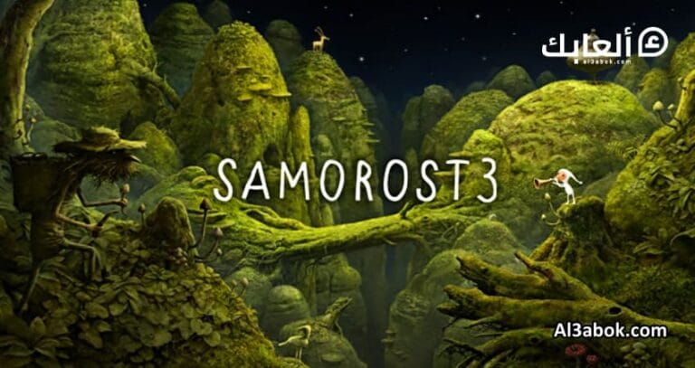 متطلبات تشغيل لعبة Samorost 3 على الكمبيوتر