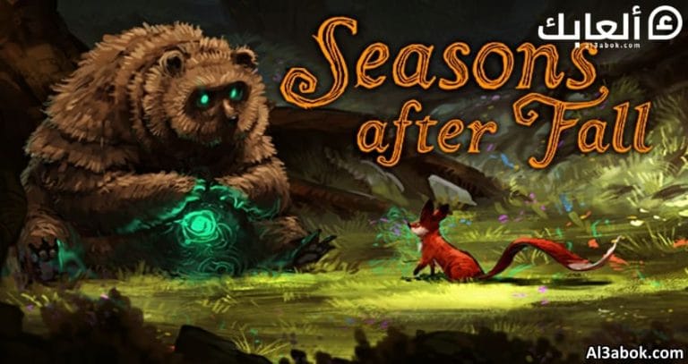 متطلبات تشغيل لعبة Seasons after Fall على الكمبيوتر