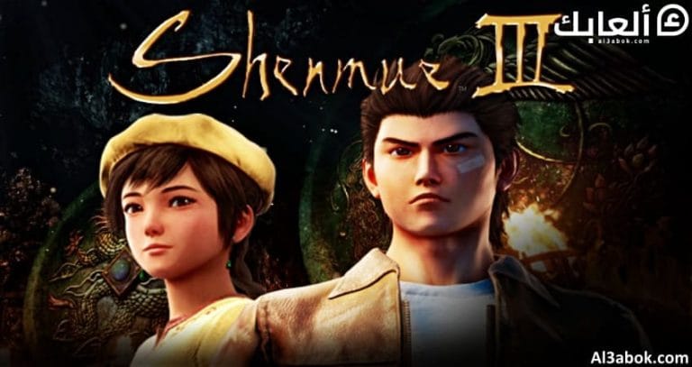متطلبات تشغيل لعبة Shenmue III على الكمبيوتر