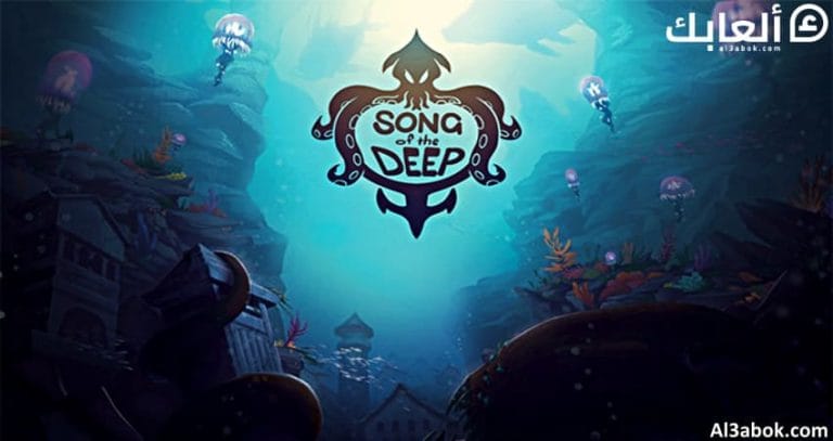متطلبات تشغيل لعبة Song of the Deep على الكمبيوتر