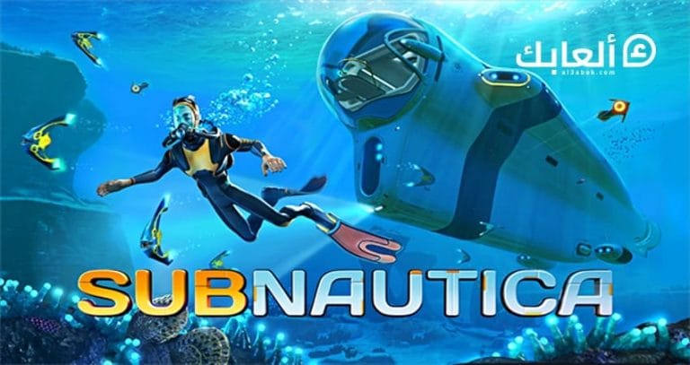 متطلبات تشغيل لعبة Subnautica على الكمبيوتر
