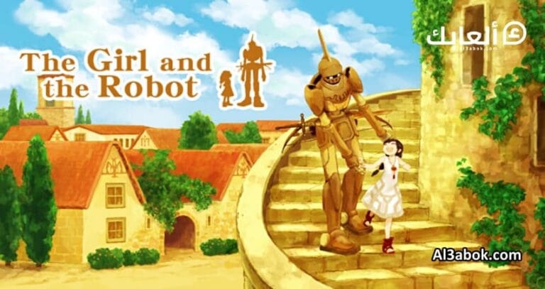 متطلبات تشغيل لعبة THE GIRL AND THE ROBOT على الكمبيوتر