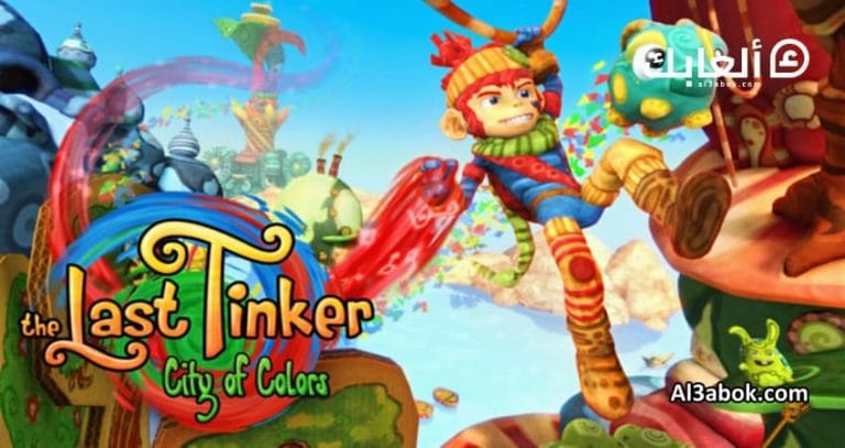 متطلبات تشغيل لعبة THE LAST TINKER CITY OF COLORS على الكمبيوتر
