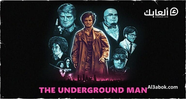 متطلبات تشغيل لعبة THE UNDERGROUND MAN على الكمبيوتر
