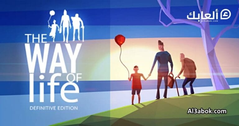 متطلبات تشغيل لعبة THE WAY OF LIFE DEFINITIVE EDITION على الكمبيوتر