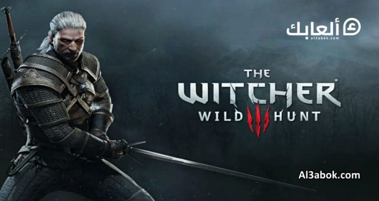متطلبات تشغيل لعبة The Witcher 3 Wild Hunt على الكمبيوتر
