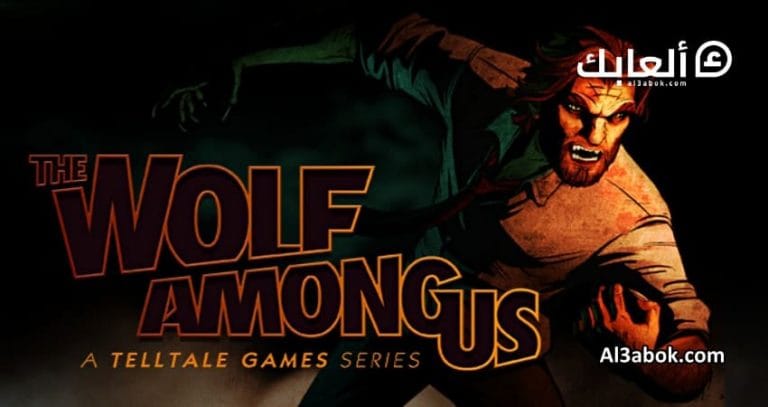 متطلبات تشغيل لعبة The Wolf Among Us على الكمبيوتر