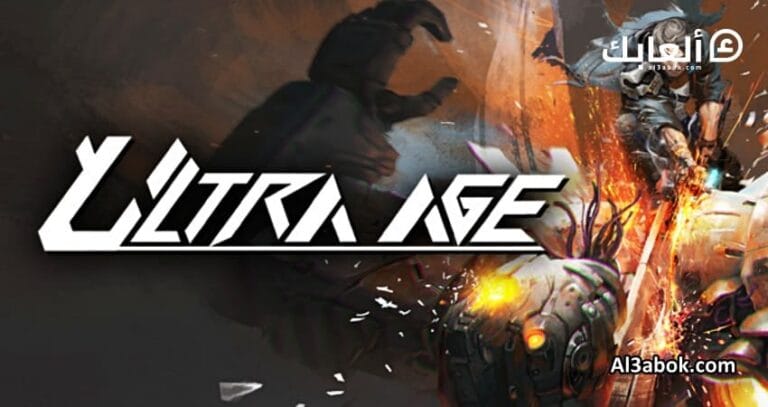 متطلبات تشغيل لعبة ULTRA AGE على الكمبيوتر