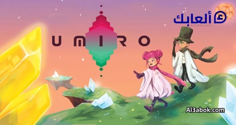 متطلبات تشغيل لعبة UMIRO على الكمبيوتر