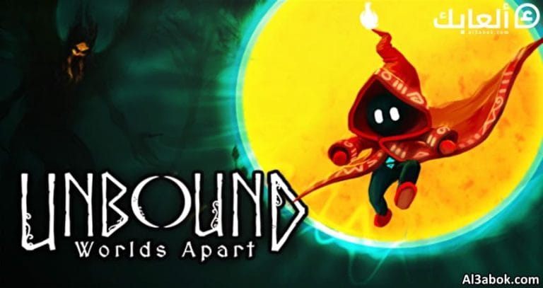 متطلبات تشغيل لعبة Unbound Worlds Apart على الكمبيوتر