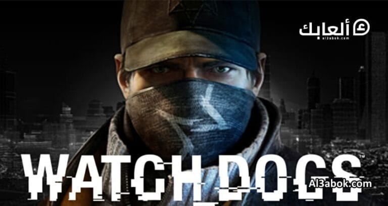 متطلبات تشغيل لعبة WATCH DOGS على الكمبيوتر