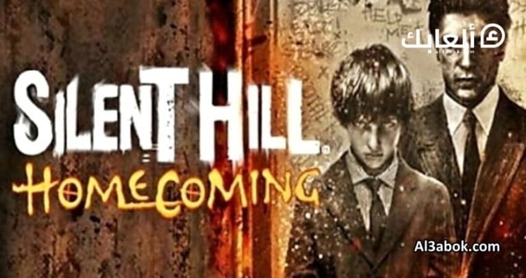 مواصفات تشغيل لعبة Silent Hill Homecoming على الكمبيوتر