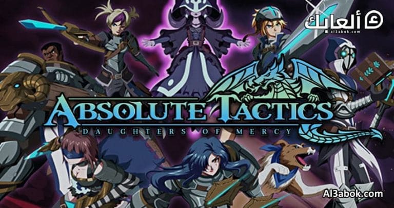 متطلبات تشغيل Absolute Tactics Daughters of Mercy على الكمبيوتر