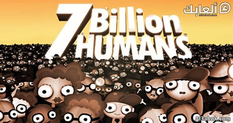 متطلبات تشغيل لعبة 7 BILLION HUMANS على الكمبيوتر