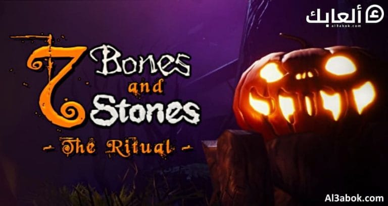 متطلبات تشغيل لعبة 7 Bones and 7 Stones - The Ritual على الكمبيوتر
