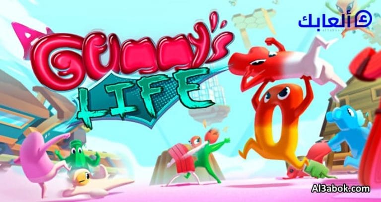 متطلبات تشغيل لعبة A Gummy's Life على الكمبيوتر