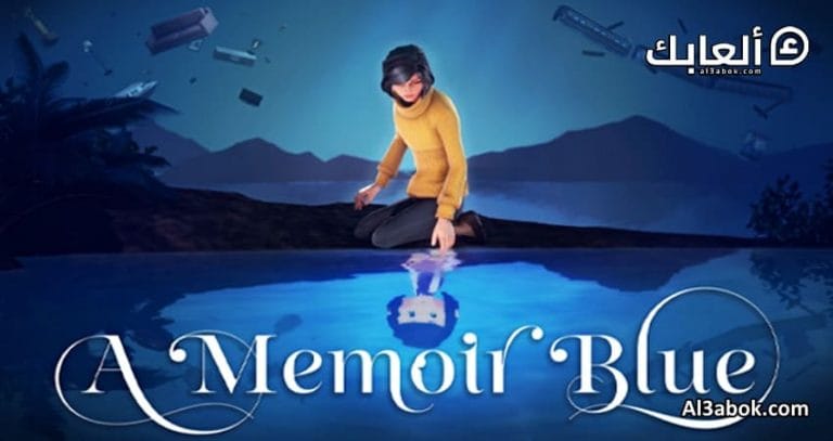 متطلبات تشغيل لعبة A Memoir Blue على الكمبيوتر
