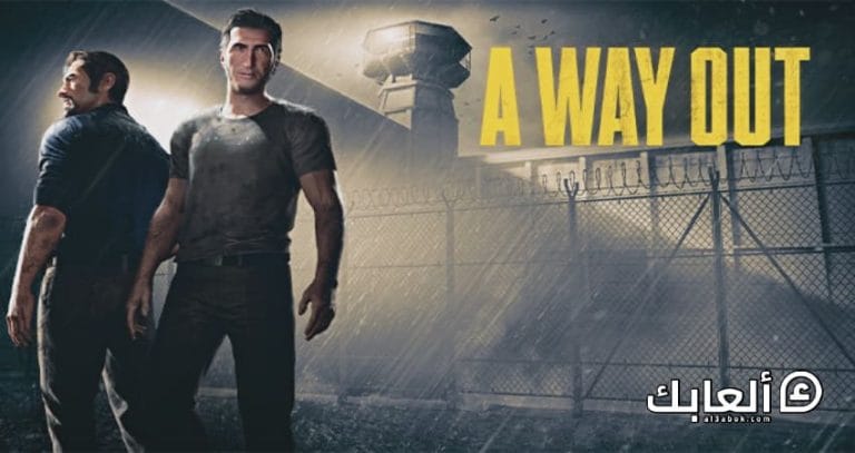 متطلبات تشغيل لعبة A Way Out على الكمبيوتر