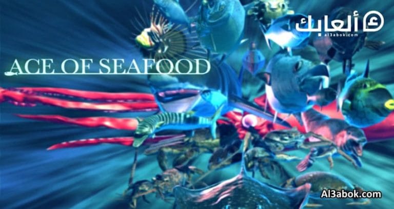 متطلبات تشغيل لعبة Ace of Seafood على الكمبيوتر