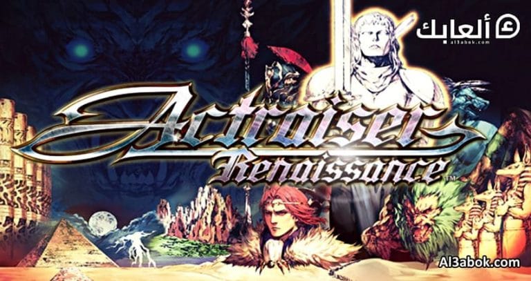 متطلبات تشغيل لعبة Actraiser Renaissance على الكمبيوتر