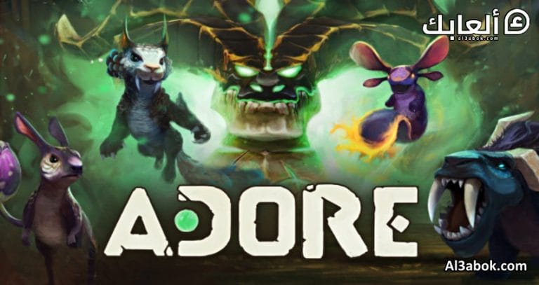 متطلبات تشغيل لعبة Adore على الكمبيوتر