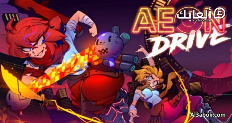 متطلبات تشغيل لعبة Aeon Drive على الكمبيوتر