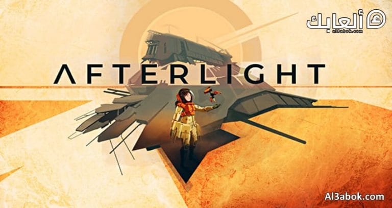 متطلبات تشغيل لعبة Afterlight على الكمبيوتر