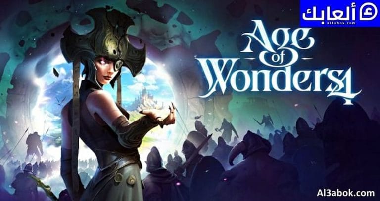 متطلبات تشغيل لعبة Age of Wonders 4 على الكمبيوتر