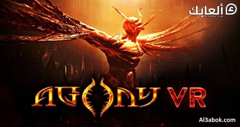 متطلبات تشغيل لعبة Agony على الكمبيوتر
