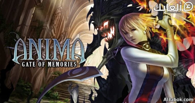 متطلبات تشغيل لعبة Anima Gate of Memories على الكمبيوتر