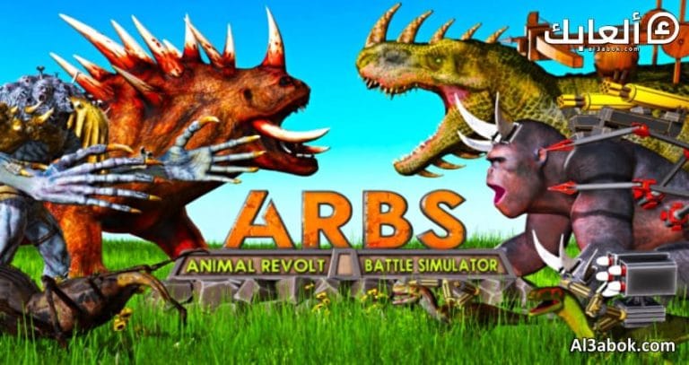 متطلبات تشغيل لعبة Animal Revolt Battle Simulator على الكمبيوتر