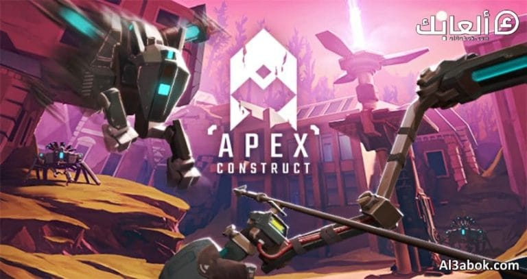 متطلبات تشغيل لعبة Apex Construct على الكمبيوتر