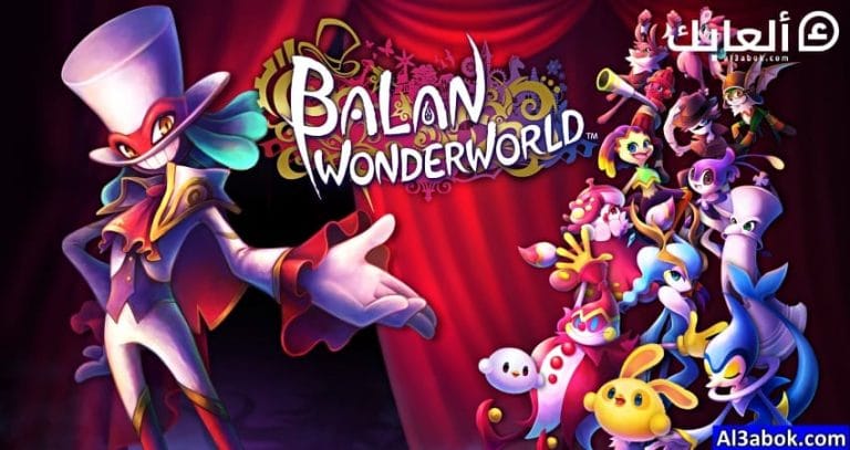 متطلبات تشغيل لعبة BALAN WONDERWORLD على الكمبيوتر