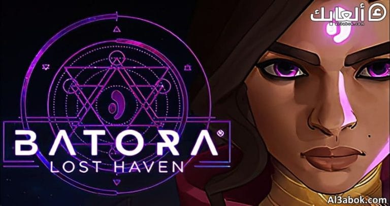 متطلبات تشغيل لعبة Batora Lost Haven على الكمبيوتر