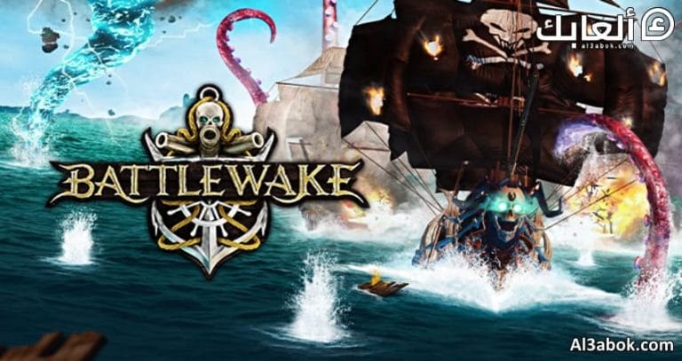 متطلبات تشغيل لعبة Battlewake على الكمبيوتر