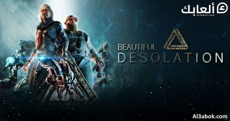 متطلبات تشغيل لعبة Beautiful Desolation على الكمبيوتر