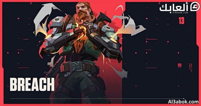 متطلبات تشغيل لعبة Breach على الكمبيوتر