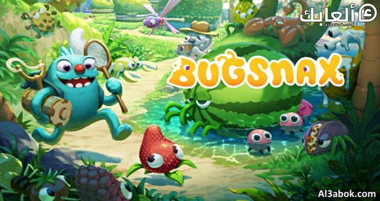 متطلبات تشغيل لعبة Bugsnax على الكمبيوتر