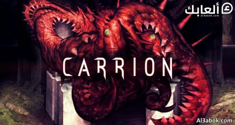متطلبات تشغيل لعبة CARRION على الكمبيوتر