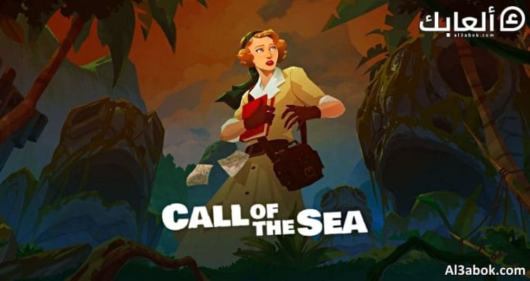 متطلبات تشغيل لعبة Call of the Sea على الكمبيوتر