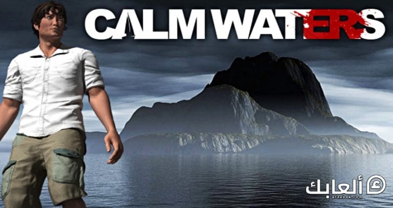 متطلبات تشغيل لعبة Calm Waters على الكمبيوتر